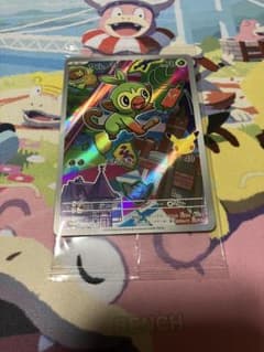 に*に様 ポケモンカードゲームMEGA 30thカードセット サルノリ　ヒバニーのサムネイル