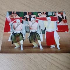 【歌舞伎 舞台写真】1枚　三津五郎・芝翫・松緑のサムネイル