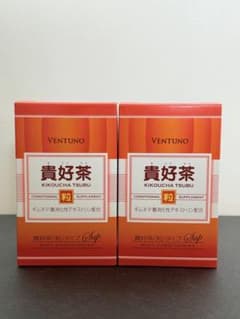 貴好茶 VENTUNO Kikoucha Tsubu 3箱×30包　粒タイプ 貴好茶(粒) (8粒×30包) : くすりのレデイハートショップ - 通販