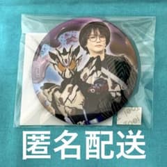 仮面ライダーベイク tos くじ 缶バッジ 酢賀 研造 - メルカリ