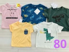 男の子　Ｔシャツ 80 5枚セットのサムネイル
