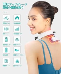 【送料無料・匿名配送】AIFOLLOW　ネックマッサージャー リラクゼーション器のサムネイル
