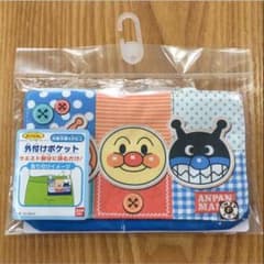 アンパンマン  マルチポケットのサムネイル