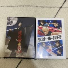 滝沢歌舞伎 ラストホールドのサムネイル