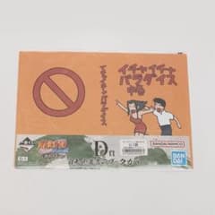 이치반 복권 NARUTO-나루토-질풍전 전설의 삼인 D상 북 커버