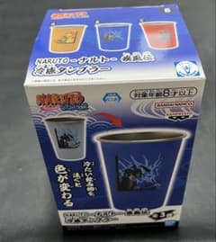 新品未開封 NARUTO ナルト 疾風伝 冷感タンブラー