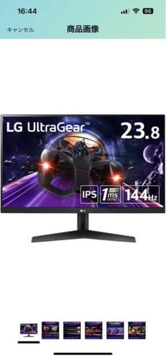 LGエレクトロニクス 24GN600-B 23.8インチ 黒 Amazon限定…のサムネイル