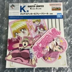 HUNTER×HUNTER ビスケ・希少カード(新品未使用品) ハンターハンター ビスケ カード - メルカリ