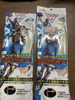 DSISソルボバスケット 2個セットのサムネイル