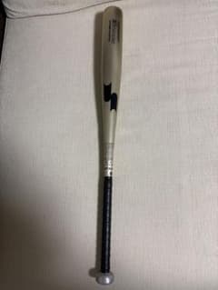 SSK スカイビート31K-LSF JH 最終値下げ - メルカリ