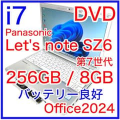 パナソニック Let's note SZ6 i7 DVD CF-SZ6FD3QR パナソニック Let's note SZ6 i7 DVD CF-SZ6FD3QR - メルカリ