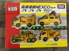 タカラトミー☆トミカ高速道路NEXCOセット☆新品未使用のサムネイル