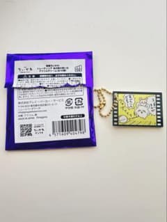 映画ちいかわ トレーディングアクリルチャーム あの時の思い出　モモンガ　古本屋のサムネイル