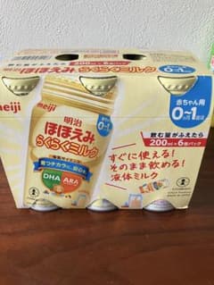 ほほえみらくらくミルク缶 200ml×6本【賞味期限2026.11】のサムネイル