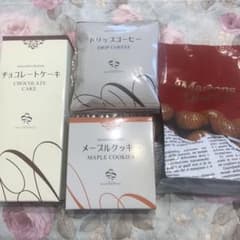 横浜ロイヤルパークホテルチョコケーキ&クッキーセット♪のサムネイル