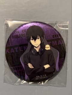 家庭教師ヒットマンREBORN! 雲雀 アニメイト 特典 缶バッジ - メルカリ