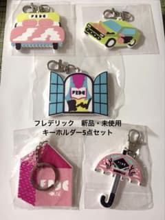 フレデリック　FRDC ラバーキーホルダー 5種セットのサムネイル