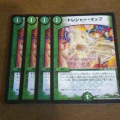 トレジャーマップ４枚セットのサムネイル
