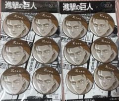 進撃の巨人 缶バッジホテルソシア 日田激動 エレンverのサムネイル