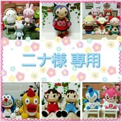 ニナ様専用ページのサムネイル