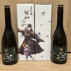日本酒 螺鈿同士 瓶 外箱 儒烏風亭らでん 2セット - メルカリ