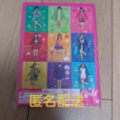 チュワパネ! 初回生産限定盤のサムネイル