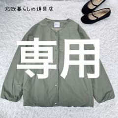 ☆北欧、暮らしの道具店　洗える ショート丈コート　ブラック ノーカラー　ブルゾン 北欧暮らしの道具店 洗えるショート丈コート ブラック ノーカラー