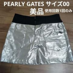 【即日発送】PEARLY GATES メタリックスカート 00サイズ 即日発送】PEARLY GATES メタリックスカート 00サイズ - メルカリ