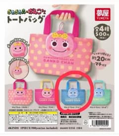 ざわざわ森のがんこちゃん トートバッグ がんぺーちゃん ドットのサムネイル