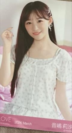 あ*き様 ラブソングに襲われる アザーカット 直筆サイン 音嶋莉沙 ヨリ2枚 ヒ 音嶋莉沙ラブソングに襲われるアザーカットチュウ - メルカリ