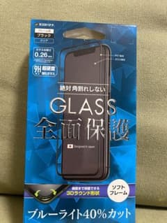 送料込み！iPhone11Pro 3Dガラスパネル ソフトフレーム ブラックのサムネイル