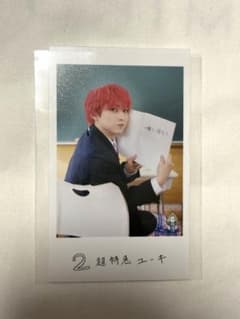 超特急 ユーキ ミニフォト前 EBiDAN THE LIVE 2026のサムネイル