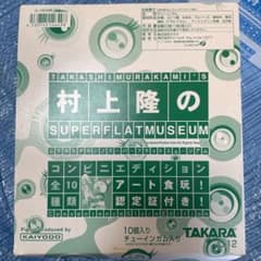 村上隆のSUPER FLAT MUSEUM コンビニエディション 箱売り 未開封