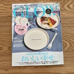 GLOW 8月号 雑誌のみのサムネイル