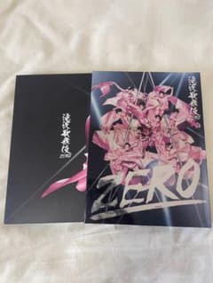 滝沢歌舞伎ZERO〈初回生産限定盤・3枚組〉のサムネイル