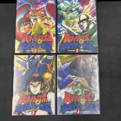 真ゲッターロボ対ネオゲッターロボ DVD全4巻セット - メルカリ