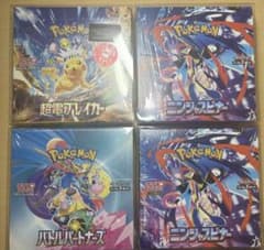 超電ブレイカー バトルパートナーズ ニンジャスピナー 計4BOX 超電ブレイカー バトルパートナーズ ニンジャスピナー 計4BOX - メルカリ