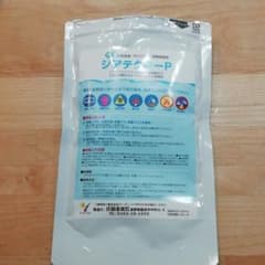 衛生用品のサムネイル