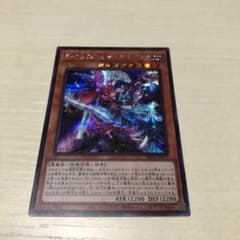 遊戯王　Evil ☆ Twins キスキル　リィラ　シクのサムネイル