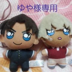 【ゆや様専用】 服部×安室のサムネイル