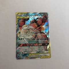 ポケモンカード フェローチェ&マッシブーン SRのサムネイル