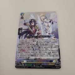 ヴァンガード RRR 刻天想命 ウルト&ルエルのサムネイル