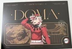 鬼滅の刃 ufotable DINING 鬼襲来 再来 童磨 ランチョンマットのサムネイル