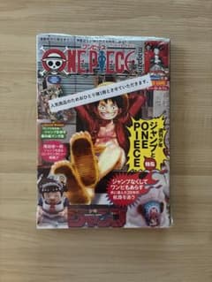 ONE PIECE magazine ワンピースマガジン 20号 プロモカード付のサムネイル