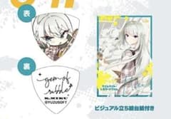 UVERworld ピック(本人使用) | Shop at Mercari from Japan! | Buyee