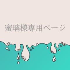 鬼滅の刃缶バッチのサムネイル