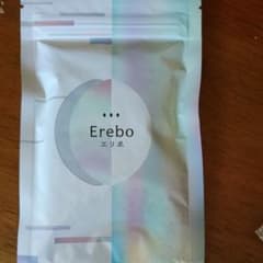 エリボのサムネイル