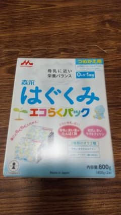 あか様☆はぐくみ エコらくパックのサムネイル