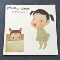 Matthew Sweet - Kimi Ga Suki Raifu【レコード】のサムネイル