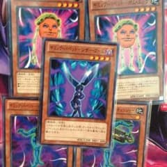 あふ天様専用 遊戯王のサムネイル